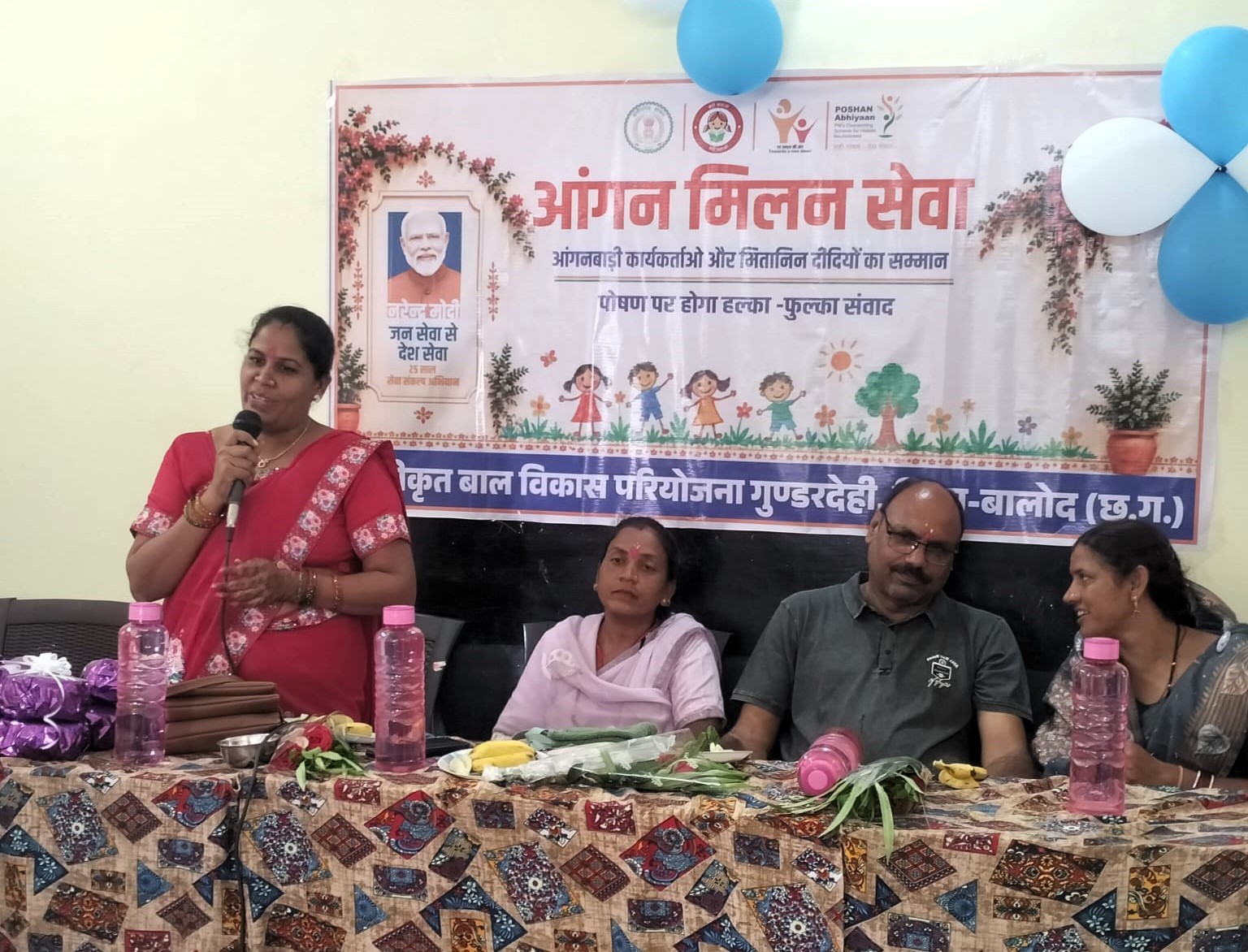 आंगनबाड़ी केंद्र परसदा डंग-1 में धूमधाम से मनाया गया ‘आंगन मिलन सेवा कार्यक्रम।