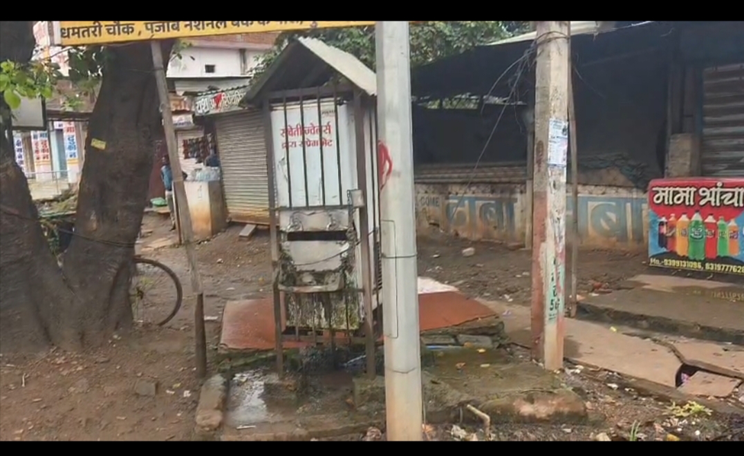 🚨 ब्रेकिंग न्यूज़ 🚨 “जल ही जीवन है” के दावे के बीच गंदे पानी और सफाई व्यवस्था पर सवाल, नगर पंचायत प्रशासन पर लापरवाही के आरोप।